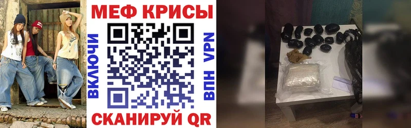Где купить Славянск-на-Кубани Псилоцибиновые грибы  МЕФ  Альфа ПВП  Бутират  Cocaine  Амфетамин  МАРИХУАНА 