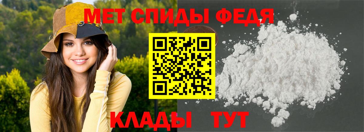 АМФ 98% Славянск-на-Кубани
