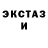 ТГК гашишное масло ELECTRIC UZ