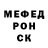 Меф мяу мяу мука Douglas Nichols