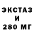 Бутират бутик FANATIK MONOIT