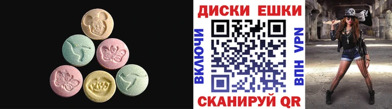 OMG зеркало  Славянск-на-Кубани  Экстази 250 мг 