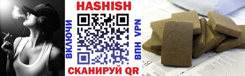 кракен ТОР  Славянск-на-Кубани  Гашиш Premium 