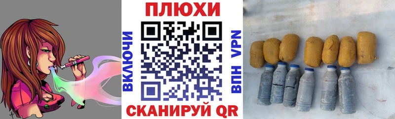 ГАШ хэш Славянск-на-Кубани