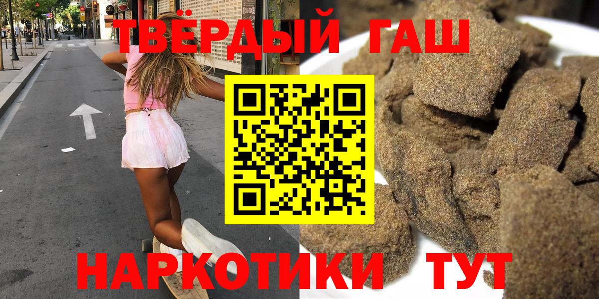 ГАШИШ ice o lator  Гашиш  Вход с VPN  Славянск-на-Кубани  Гашиш гарик 