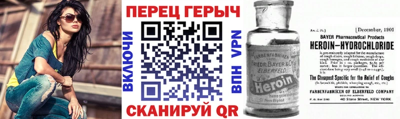 продажа наркотиков  Славянск-на-Кубани  Героин гречка 