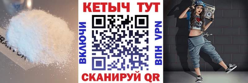 дарк нет клад  mega tor  Славянск-на-Кубани  Кетамин VHQ 