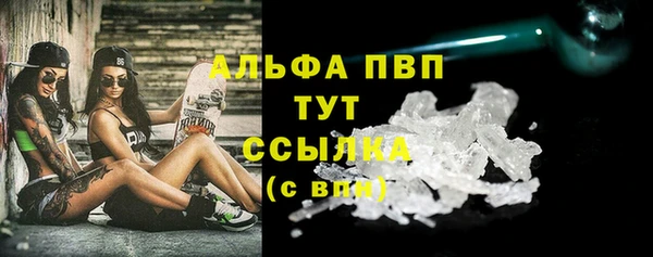 каннабис Волосово