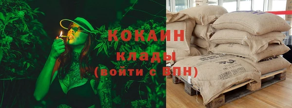 каннабис Волосово