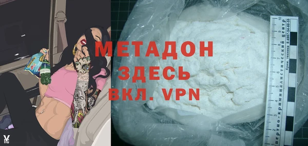 каннабис Волосово