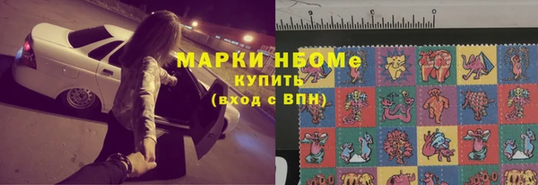 гашик Верхнеуральск