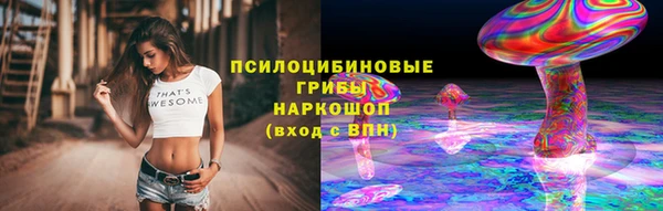 каннабис Волосово