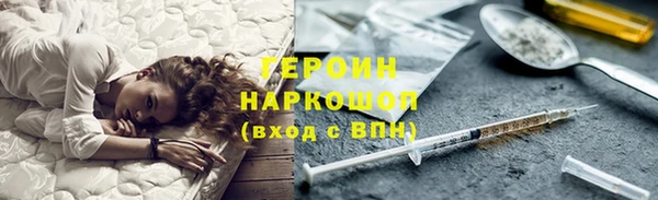 каннабис Волосово