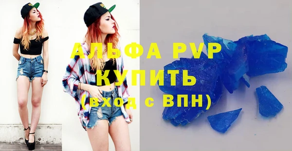 каннабис Волосово