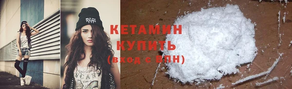 каннабис Волосово