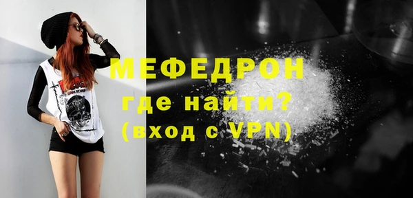 дистиллят марихуана Волоколамск