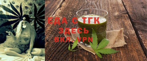 каннабис Верея
