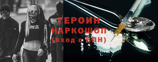 дистиллят марихуана Волоколамск