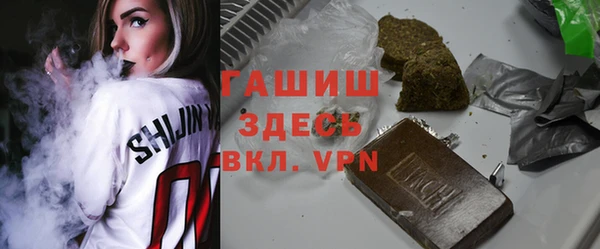 каннабис Волосово