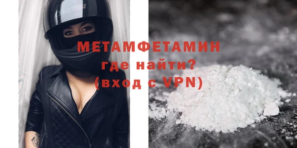 каннабис Волосово