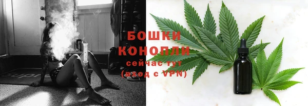 дистиллят марихуана Волоколамск