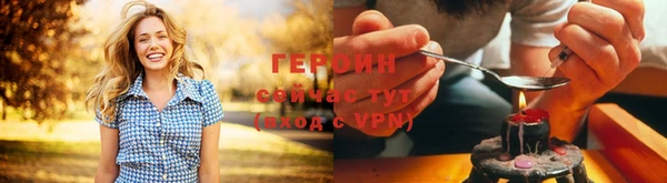 дистиллят марихуана Волоколамск