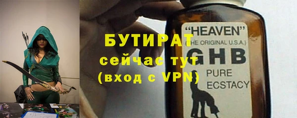 каннабис Волосово