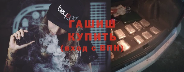 каннабис Волосово