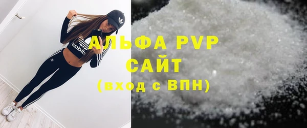 каннабис Волосово