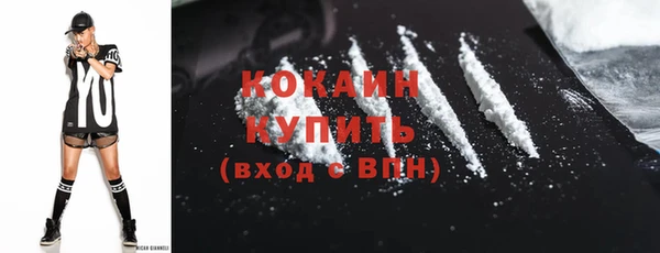 бутик Верхний Тагил