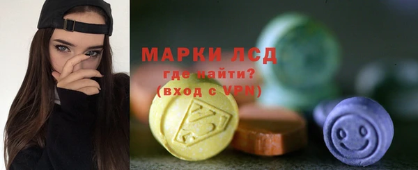 каннабис Волосово