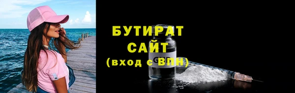 каннабис Волосово