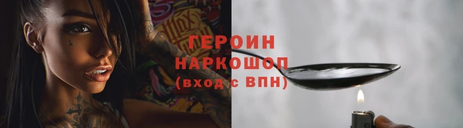 каннабис Волосово