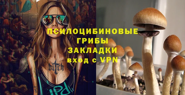 дистиллят марихуана Волоколамск