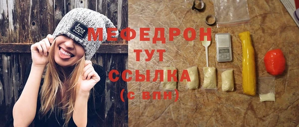 каннабис Волосово