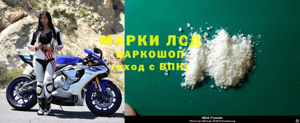каннабис Волосово