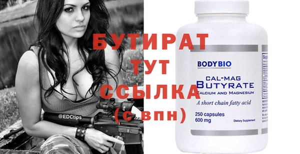 дистиллят марихуана Волоколамск