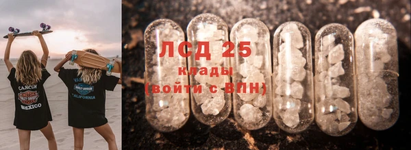 дистиллят марихуана Волоколамск