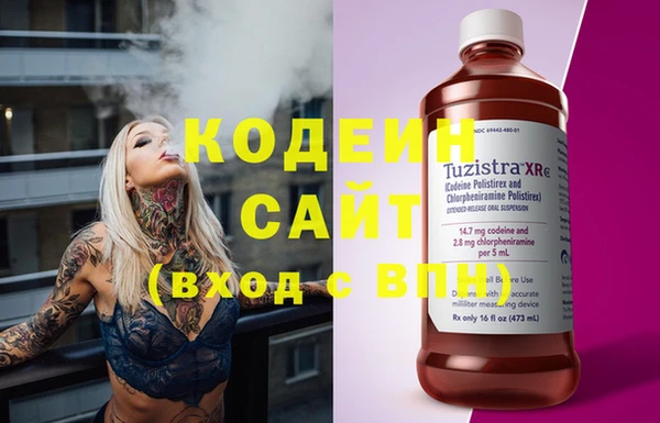 дистиллят марихуана Волоколамск