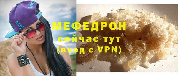 каннабис Волосово