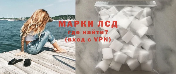 каннабис Волосово