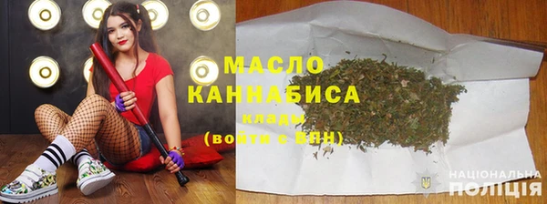 дистиллят марихуана Волоколамск