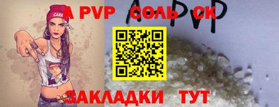хмурый Новодвинск