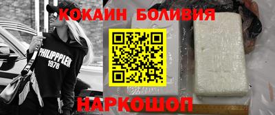 хмурый Новодвинск