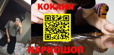 a pvp Новокубанск