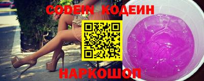 a pvp Новокубанск