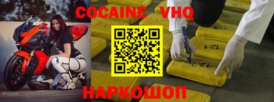 MDMA Premium VHQ Новозыбков