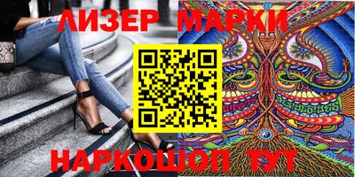 каннабис Наро-Фоминск
