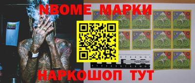 a pvp Новокубанск