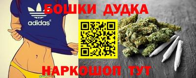 каннабис Наро-Фоминск